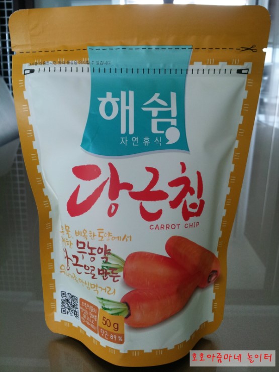 해쉼 이미지