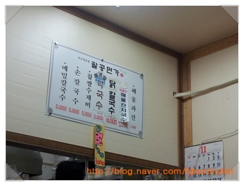 팔공면가 이미지