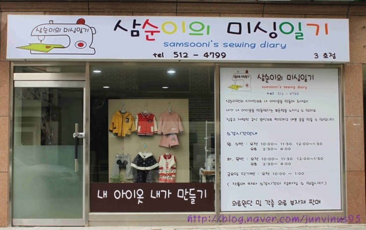남부미싱 이미지