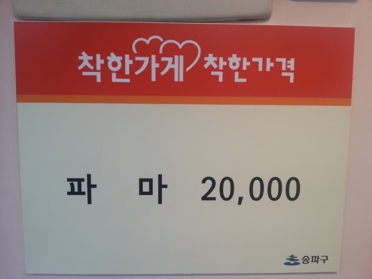 빠마미용실 이미지
