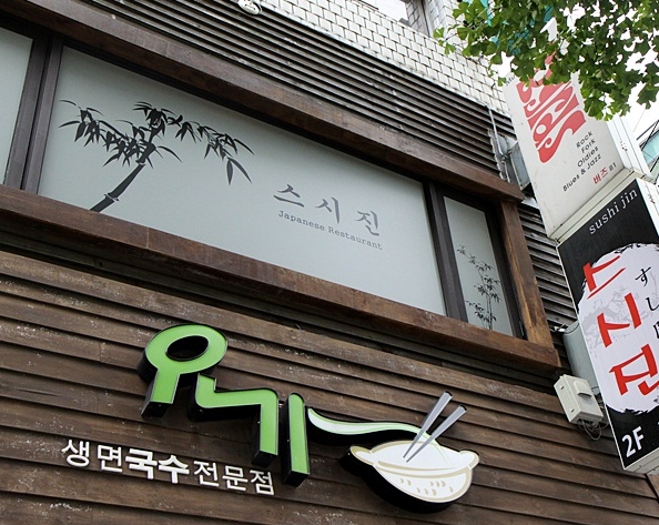 스시진 이미지
