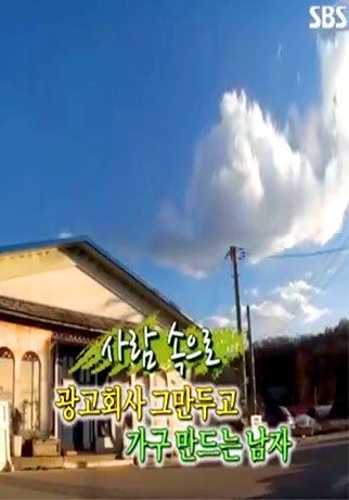 광고장이 이미지