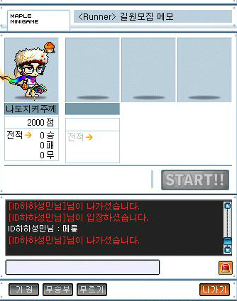 꼬끼오 이미지