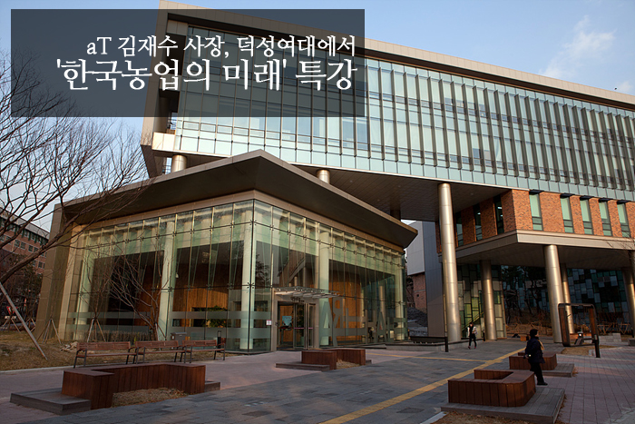 덕성유통 이미지