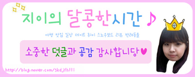 아찌네분식 이미지