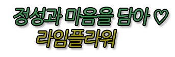 영동장례식장 이미지