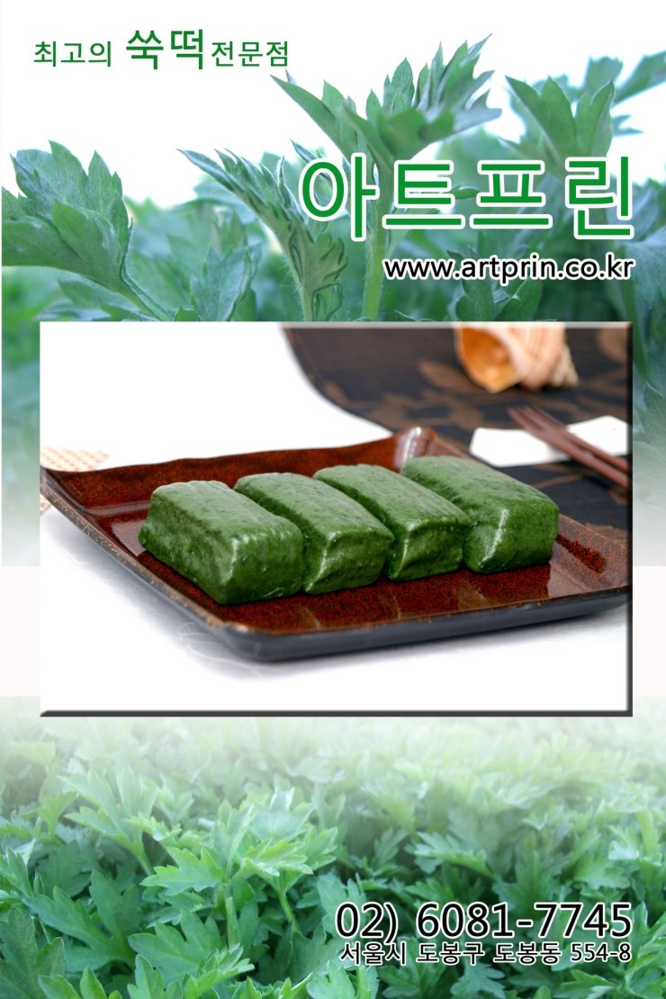 프린아트 이미지