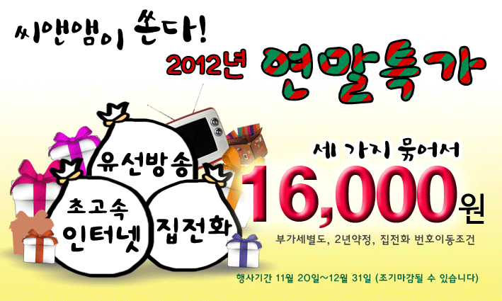 중앙씨엔엠 이미지