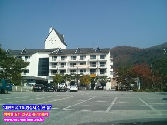 유어파트너행복한일터연구소 이미지
