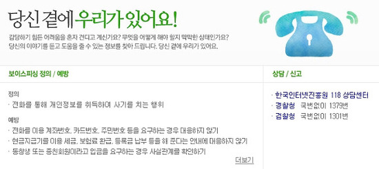세종피싱 이미지