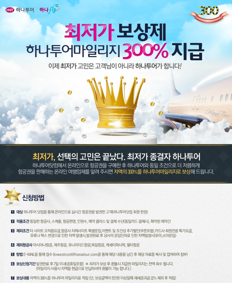 투어플라이 이미지