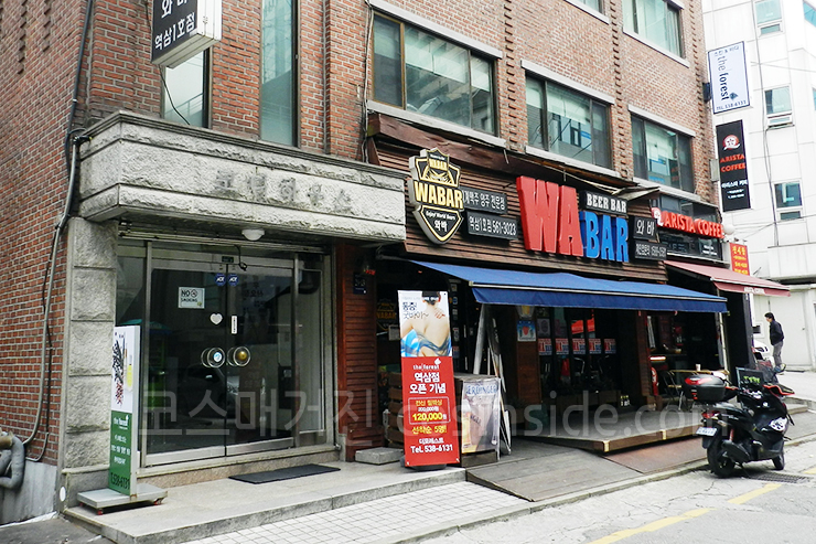 더포레스트스킨 이미지