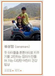 휘성농장 이미지