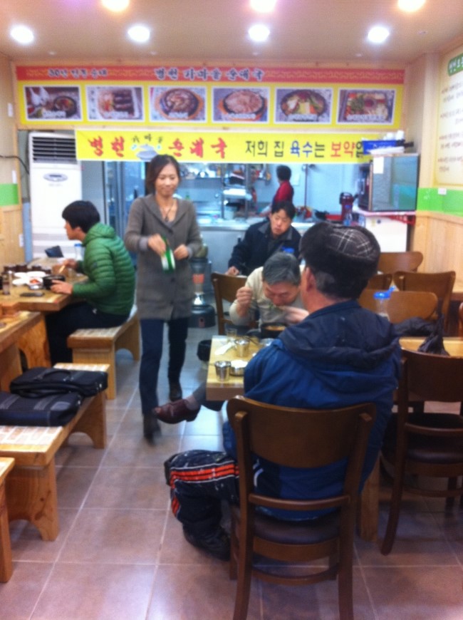 병천순대국 이미지