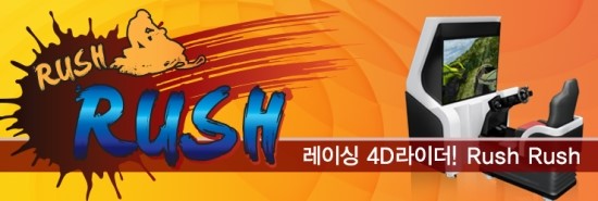 포디라이더 이미지