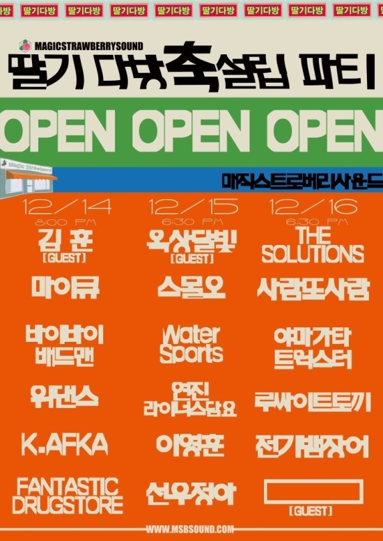 내사랑다방 이미지