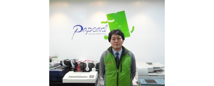 페이펄문구센터 이미지