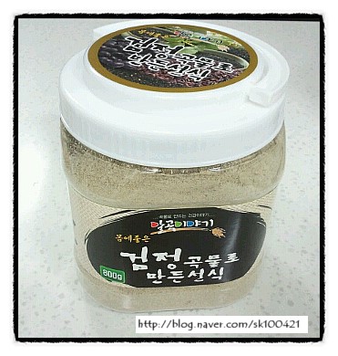 구뜨밀 이미지