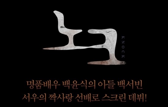 노마드픽쳐스(주) 이미지
