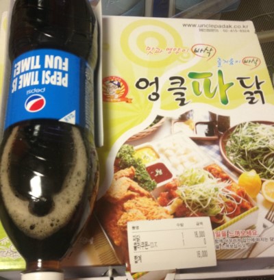 엉클파닭 이미지