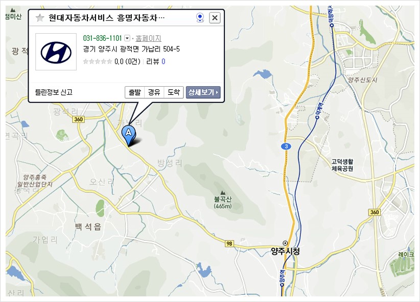 흥명자동차 이미지