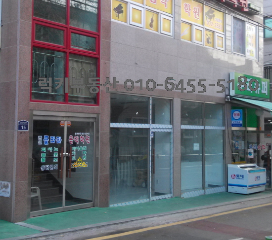 샾가요주점 이미지