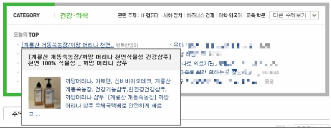 까망머리 이미지