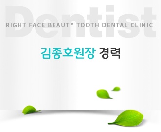 회룡치과의원 이미지