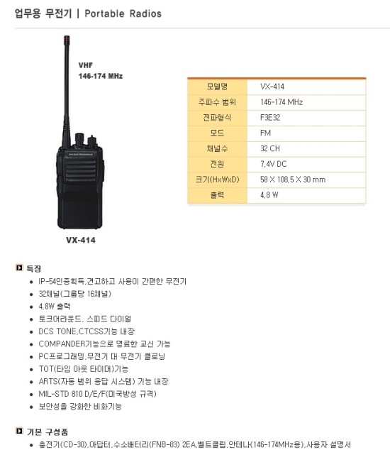 골프식당 이미지