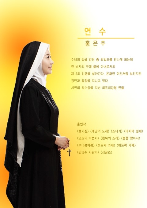 밥짓는 시인 이미지