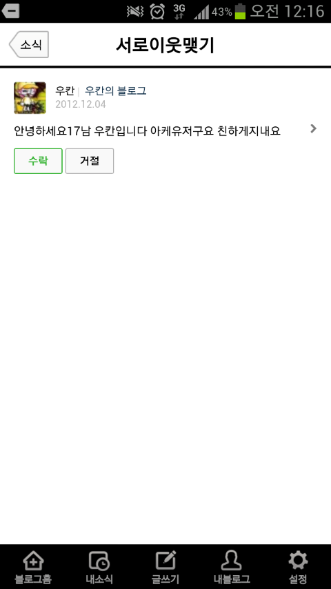 오늘도만족 이미지