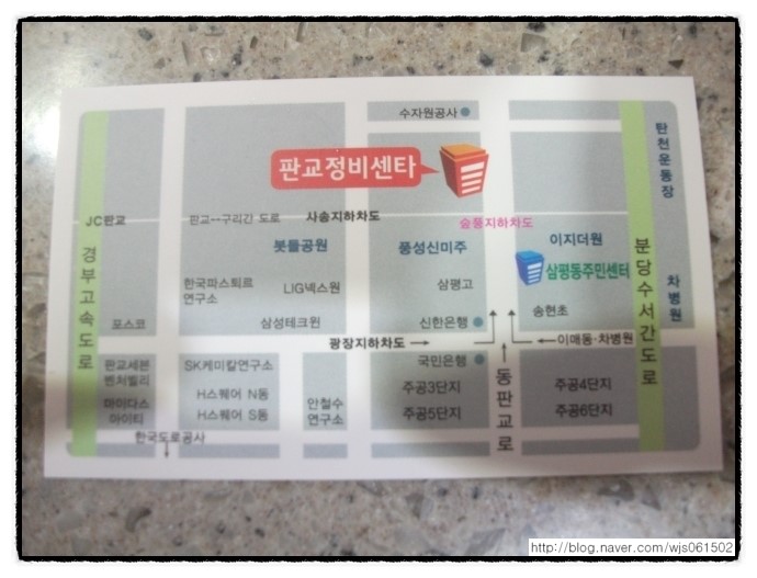 수정정비센타 이미지