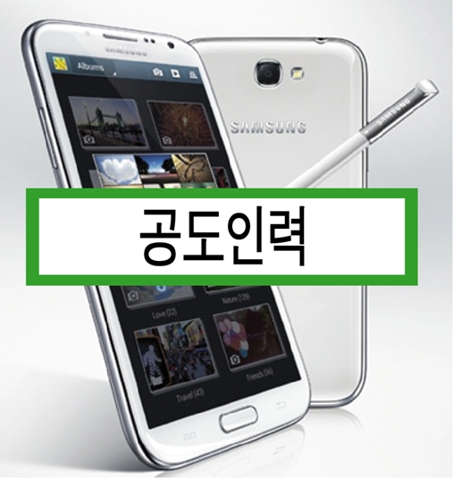 죽산인력 이미지