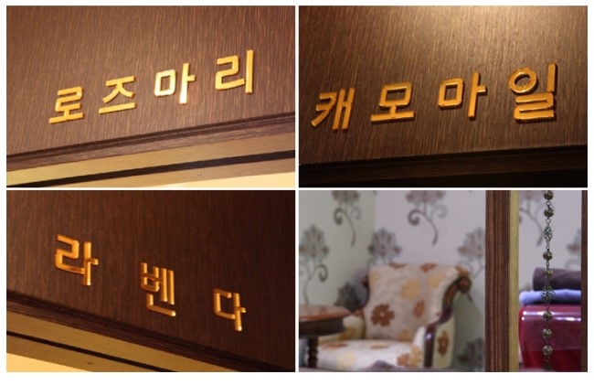 수아미에스테틱 이미지