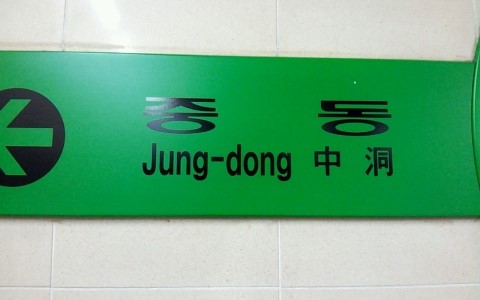 해운대로데오아울렛 이미지