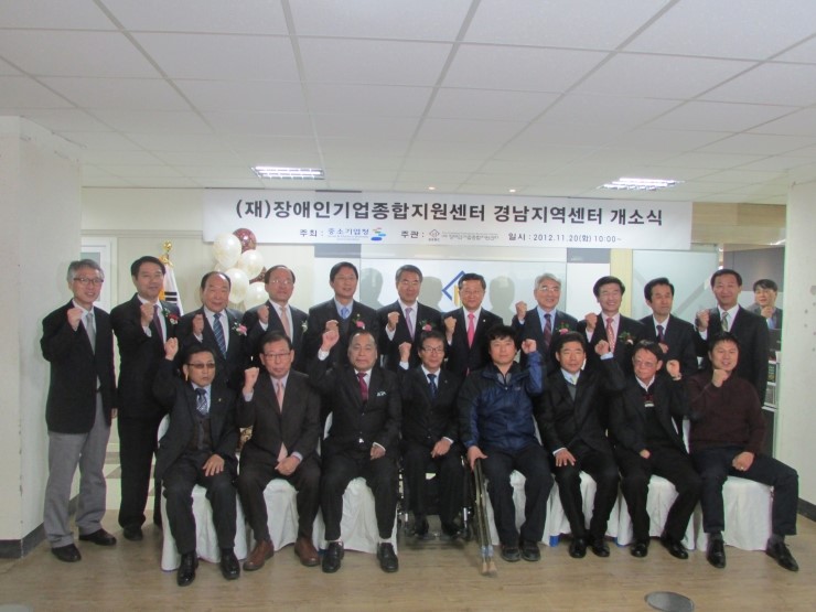 (재)경기중소기업 종합지원센터 이미지