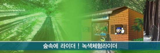포디라이더 이미지