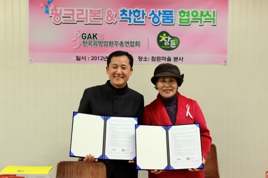 (주)한유 이미지