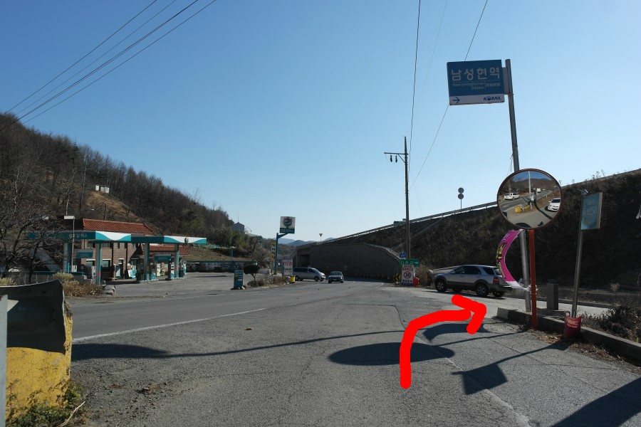 남성현주유소 이미지