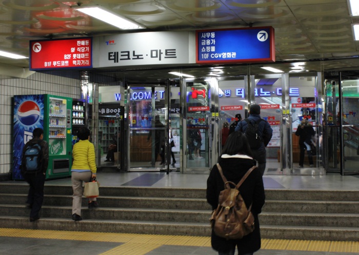 천사할인마트 이미지