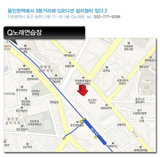 Q노래연습장 이미지