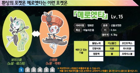 환상의성 이미지