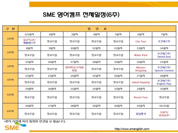 청화종합관리 이미지