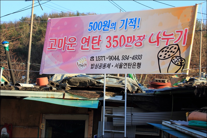 백성세탁소 이미지