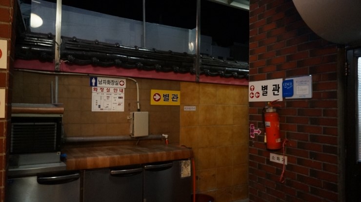 옥미아구찜 이미지