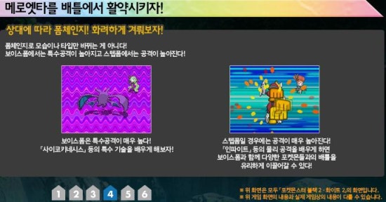 환상의성 이미지