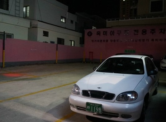 옥미아구찜 이미지