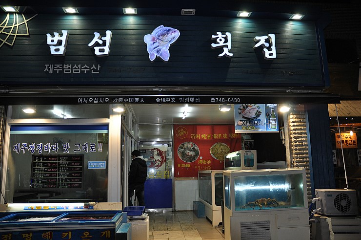 뉴신라모텔 이미지