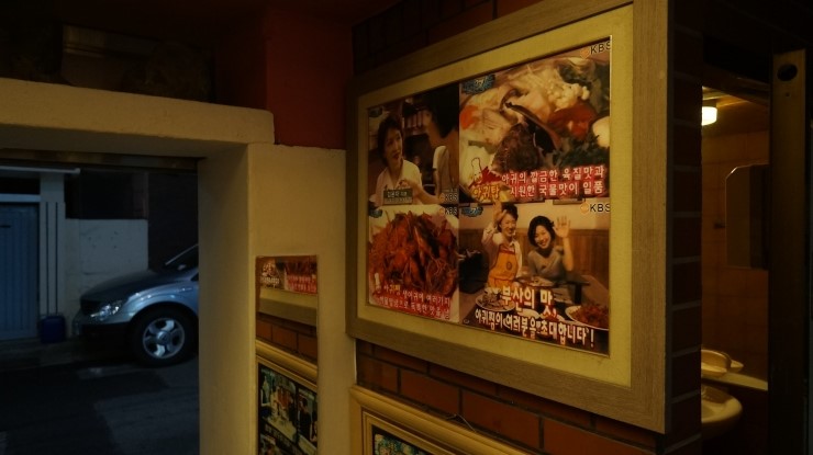 옥미아구찜 이미지