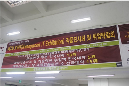 정시전자 이미지